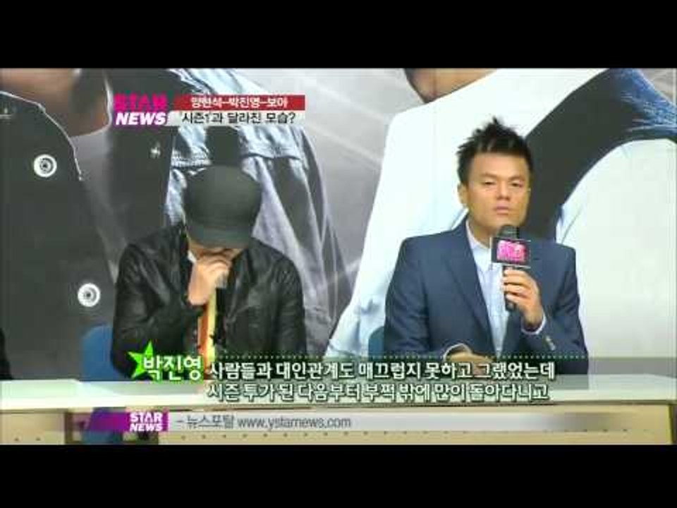 [Y-STAR] 'K-POP STAR 2'. park jin young. yang h...