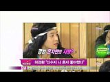 [Y-STAR] Heo Kyunghwan, Shin Sooji 'I alone liked'(허경환, 신수지 '나 혼자 좋아했다')