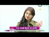 [Y-STAR] Miss A 'Soo Ji', ideal type 'Kim Soohyun'? (수지, 이상형 월드컵 1위는 김수현?)