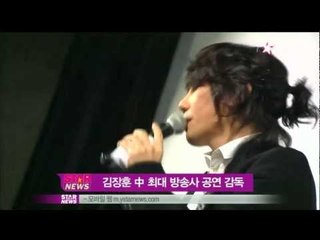 [Y-STAR] Kim Janghoon, China Concert total rendering (김장훈, 중국 방송사 공연 총연출)
