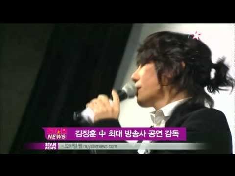 [Y-STAR] Kim Janghoon, China Concert total rendering (김장훈, 중국 방송사 공연 총연출)