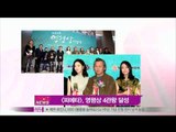 [Y-STAR] Pieta, Korean Film Critics Association Award (영화 피에타, 영평상 4관왕 달성)