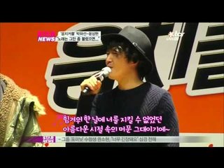 [Y-STAR] Park Hasun, Yoon Sanghyun "Song Stop" (박하선, 윤상현 '노래 그만 불렀으면')