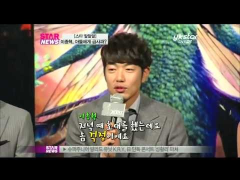 [Y-STAR] yoon sang hyun, park ha sun (스타 말말말 윤상현과 박하선의 깜짝 폭로전)