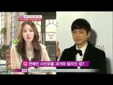 [Y-STAR]Eun Hyuk-IU, Photo spread leaked controversial(은혁-아이유,셀카 유출 논란 확산)