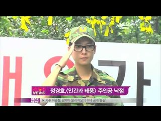 [Y-STAR]Jung Kyungho, Ha Jungwoo directing film 'starring'(정경호, 하정우 영화 주인공)