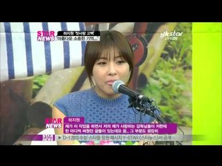 [Y-STAR] Ha Jiwon, Writer transformed (하지원, 별을 좋아하게 된 이유)