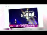 [Y-STAR] Kim Jun-soo got the best actor award (김준수, 뮤지컬대상 남우주연상 수상)