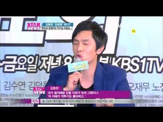 [Y-STAR] Kim Dongwan, 'go for it, Mr. Kim'(김동완, '힘내요, 미스터김!' 제작발표회)