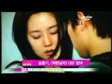 [Y-STAR] Song Jung-ki records a theme song of the drama (송중기, 착한남자 테마곡 발표)