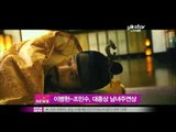 [Y-STAR] Lee Byungheon-Cho Minsoo, Best Actor 'award'(이병헌-조민수, 남녀주연상 수상)