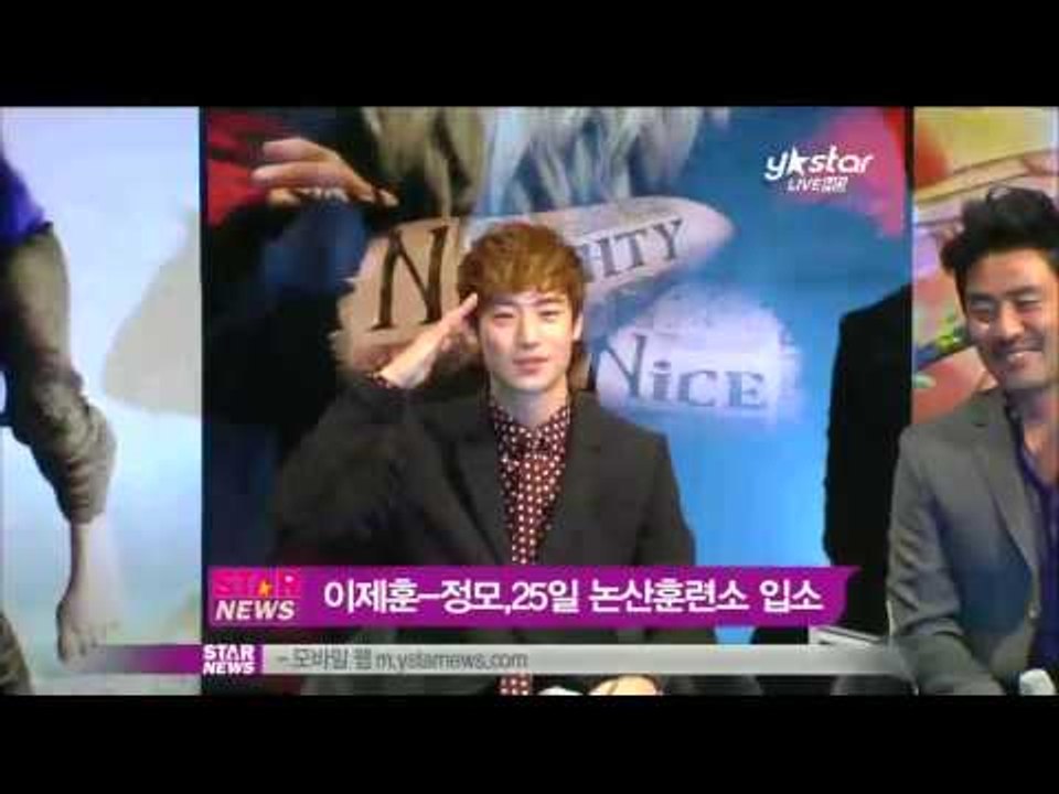 [Y-STAR] Lee Jae-hoon joining an army with Jung...