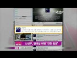 [Y-STAR] Shin Sung-woo scandal (신성우, 열애설 직접 해명)
