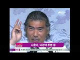[Y-STAR] Na Hoon-ah got illness 'cerebral infarction' (나훈아, 뇌경색 투병)