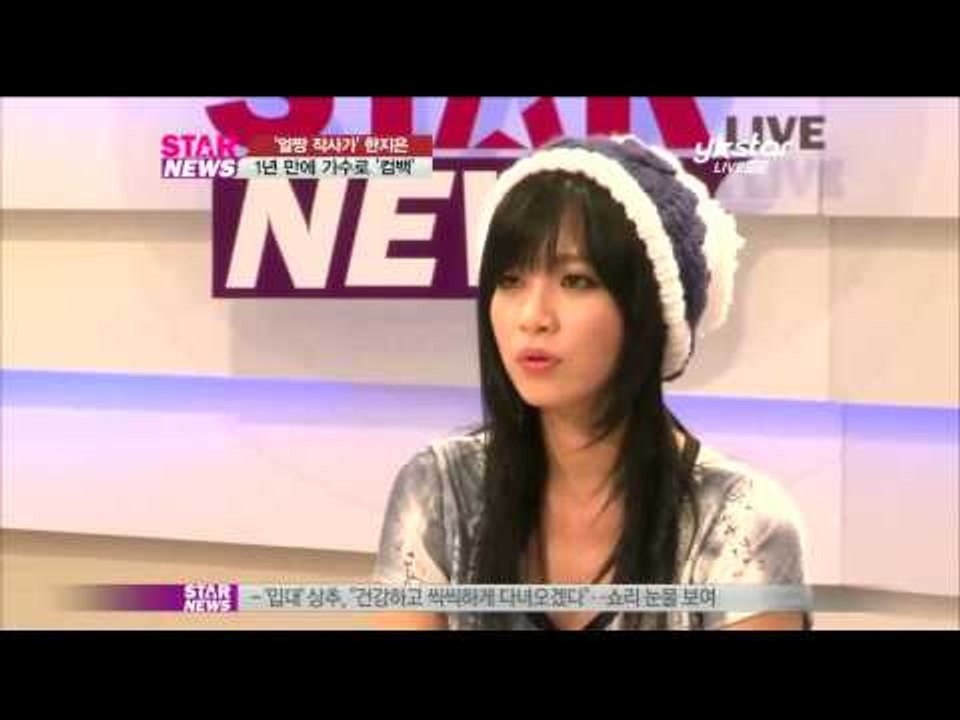 [Y-STAR] Han Ji-eun, "My role model is Insooni" (작사가 한지은, 제 롤모델은 인순이)