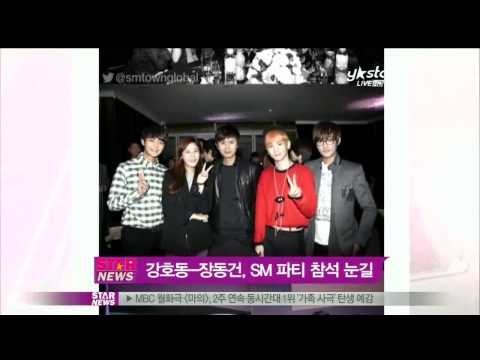 [Y-STAR] Kang Ho-dong and Jang Dong-gun at SM party (강호동 장동건, SM 파티 참석)