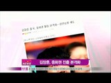 [Y-STAR] Kim Jang-hoon tries to enter Chinese market (김장훈, 중화권진출 본격화)