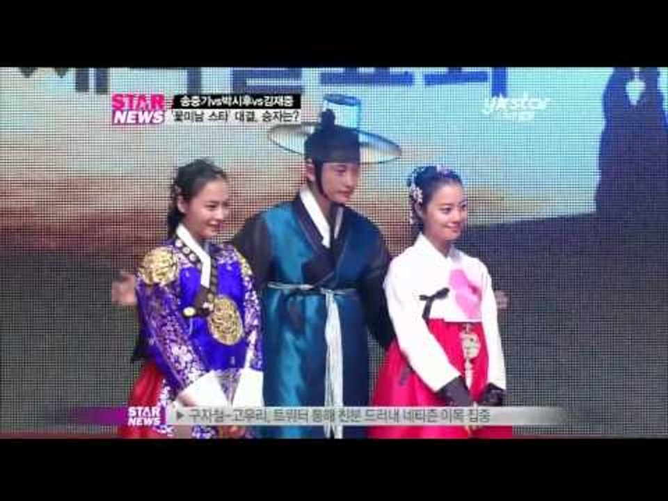[Y-STAR] song joong ki,park si hoo,kim jae joong(송중기 박시후 김재중,꽃미남 빅3대결)