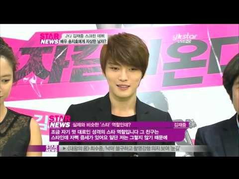 [Y-STAR] Song Ji-hyo and Kim Jae-joong of 'Jakal comes' (송지효, 김재중 제작발표회)