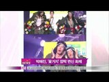 [Y-STAR] Park Hae-jin in Gag concert (박해진, '꽃거지' 깜짝 변신 화제)