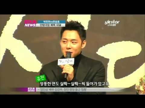 [Y-STAR]Park Yuchun-Yoo Seungho, Attractive showdown(박유천-유승호,드라마 매력 대결)