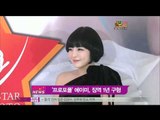 [Y-STAR] Amy with propofol (프로포폴 투약 혐의 에이미, 징역 1년 구형, 선처 호소)