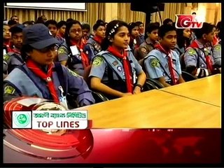 GTV Bangla News (24 January 2016 at 07am)