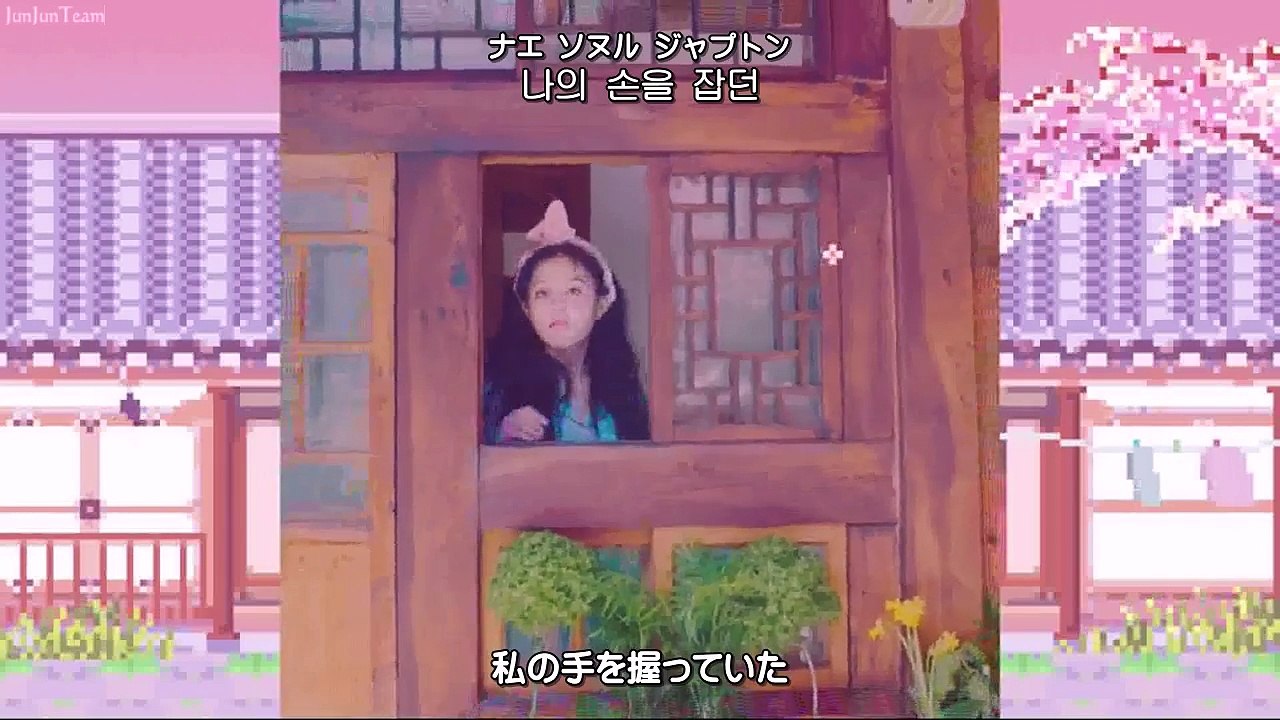 [日本語字幕 & 歌詞 & カナルビ] Lee Hi(이하이) - Hold My Hand(손잡아 줘요)