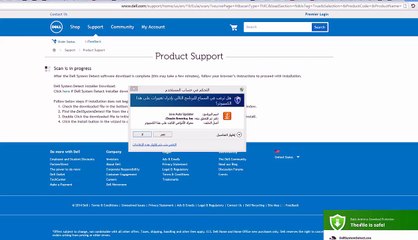 تحميل التعريفات من موقع dell تلقا~يا