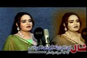 Pashto Special Hit Album 2015 _ Ma Hum Da Haya Pa Lupatoo _ Pashto New Song 2015