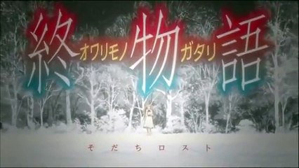 Owarimonogatari Sodachi Lost OP
