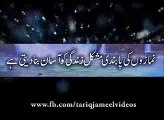 Maulana Tariq Jameel 2016  best Bayan about Namaz (Must Watch)