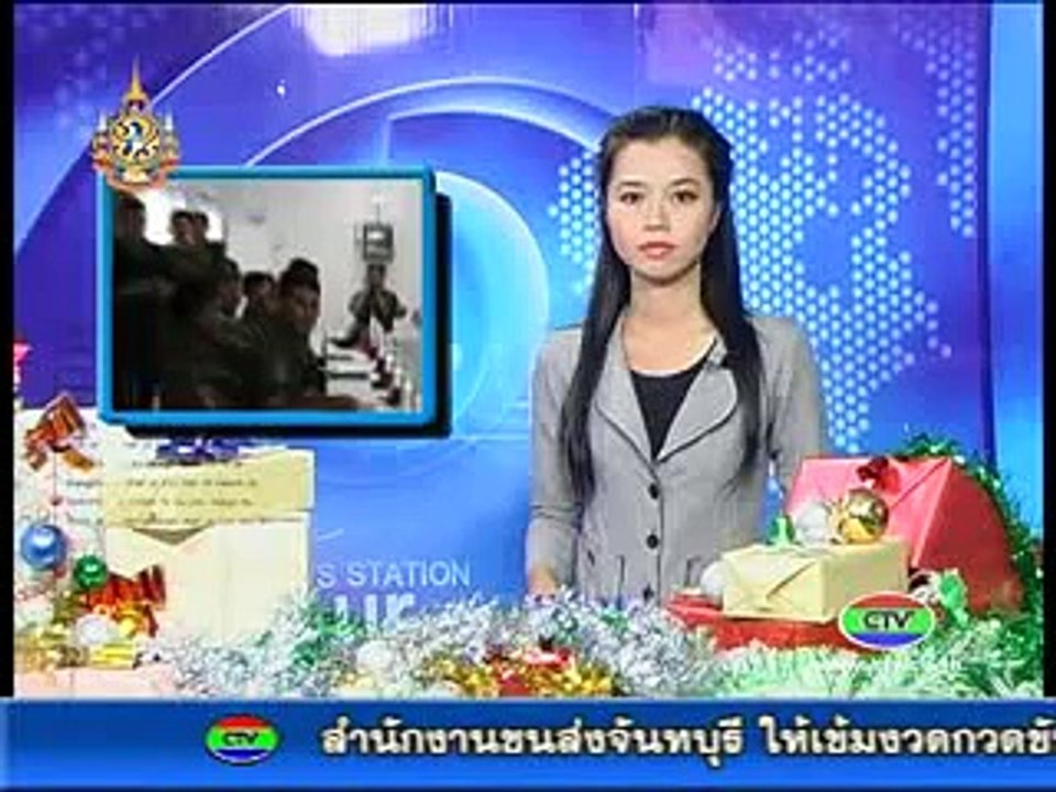 19.12.54กัมพูชาขอเคลียร์ยิง ฮ.ไทย.flv
