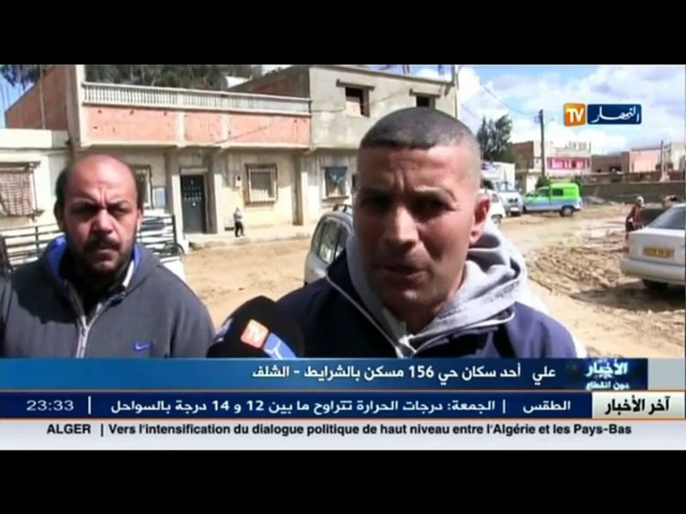آخر أخبار الجزائر العميقة في الموجز المحلي ليوم...