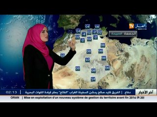 النشرة الجوية : أحوال الطقس ليوم 11 مارس 2016