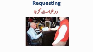 Learn English Language  Urdu and hindi  36. Requesting