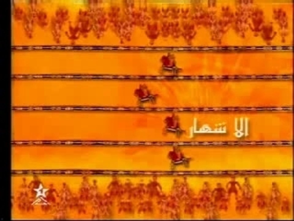 Oukla fi daqaiq-23_02_2007