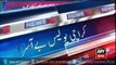 Ary News Headlines 18 December 2015, CM Sindh Zardari promises to facilitate police not fu
