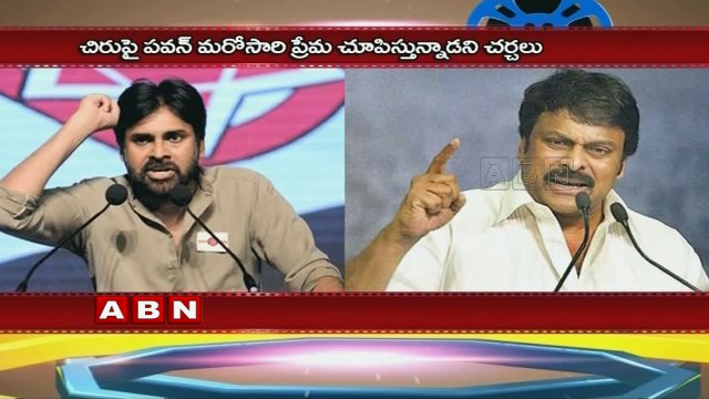 Chiranjeevi Veena Step in Pawan Kalyan Sardaar Gabbar Singh (11-03-2016)