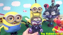 アンパンマン おもちゃアニメ ミニオンの落し物❤ミニオンズ Minions Toy Kids トイキッズ animation anpanman