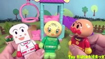 アンパンマン おもちゃアニメ みんなで滑り台❤ワンワン Toy Kids トイキッズ animation anpanman