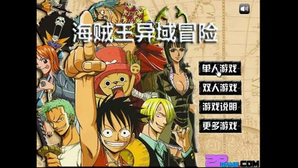 One piece of adventure 2 - Game Show
