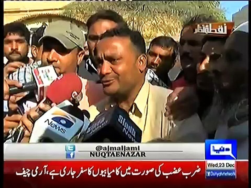 Nuqta e Nazar 23 December 2015