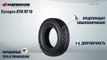 3D-обзор шины Hankook Dynapro ATM RF10 - 4 точки. Шины и диски 4точки - Wheels & Tyres 4tochki
