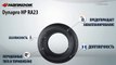 3D-обзор шины Hankook Dynapro HP RA23 - 4 точки. Шины и диски 4точки - Wheels & Tyres