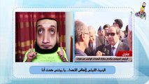 الشاب أشرف - الموسم الأول - 13