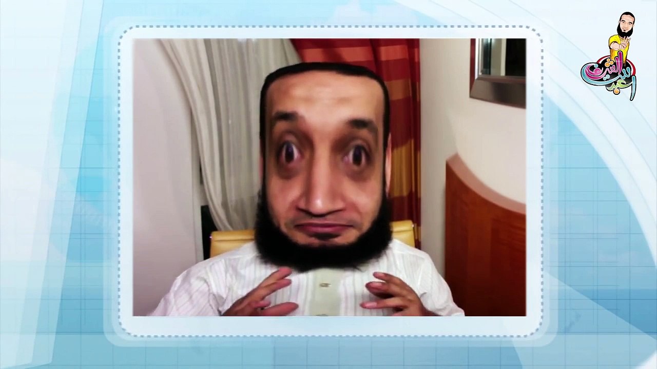 الشاب أشرف - الموسم الأول - 23