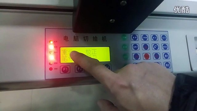 aokecut@163.com sample maker flatbed plotter cut machine pen knife offset adjust