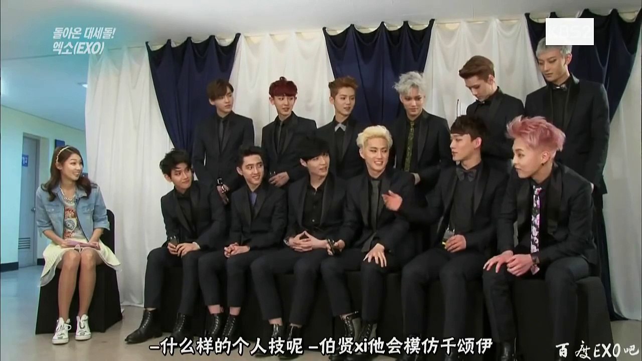 【百度EXO吧】140510 邊頌伊