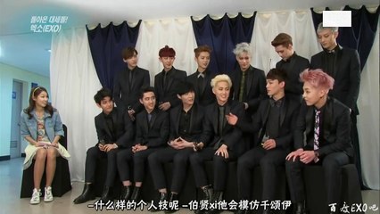 【百度EXO吧】140510 邊頌伊